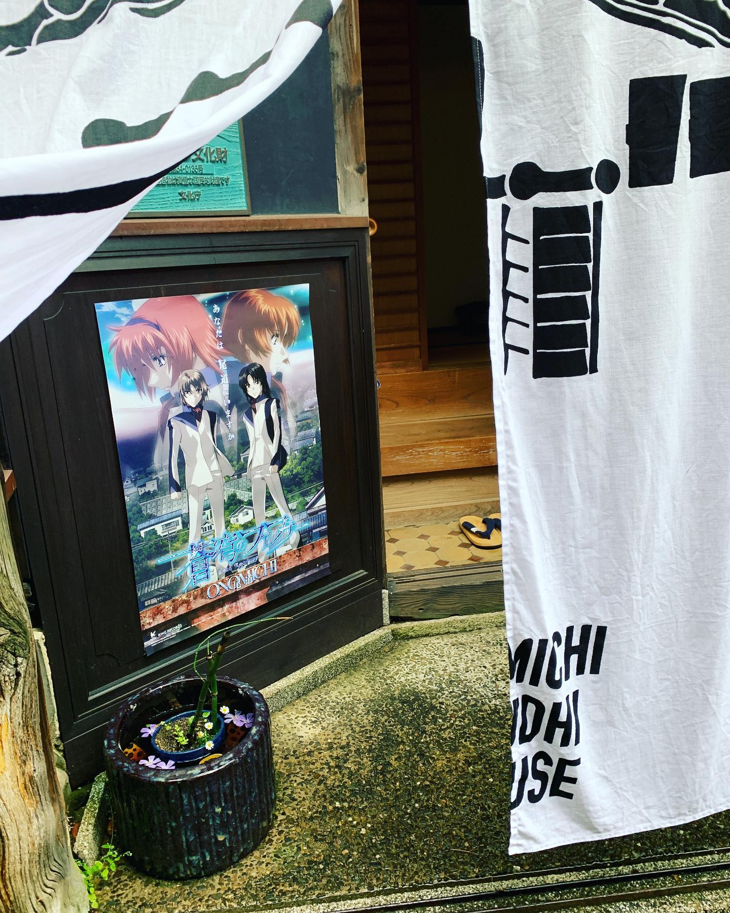 蒼穹のファフナー 20周年記念 尾道各店舗のコラボメニュー詳細